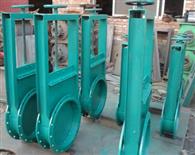 手動插板閥-電動插板閥-氣動插板閥